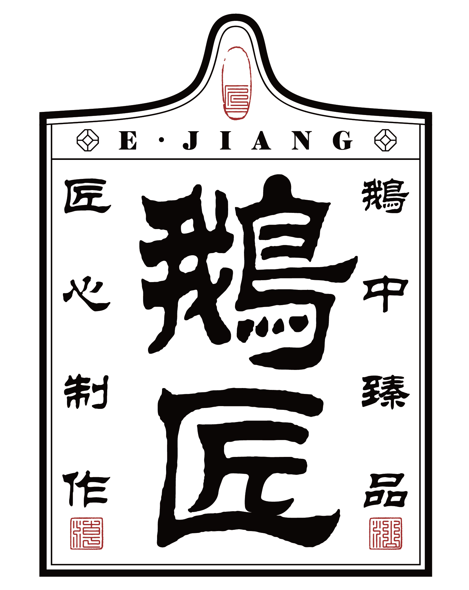 Ejiang