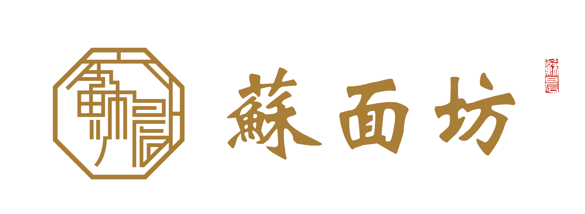 Sumianfang