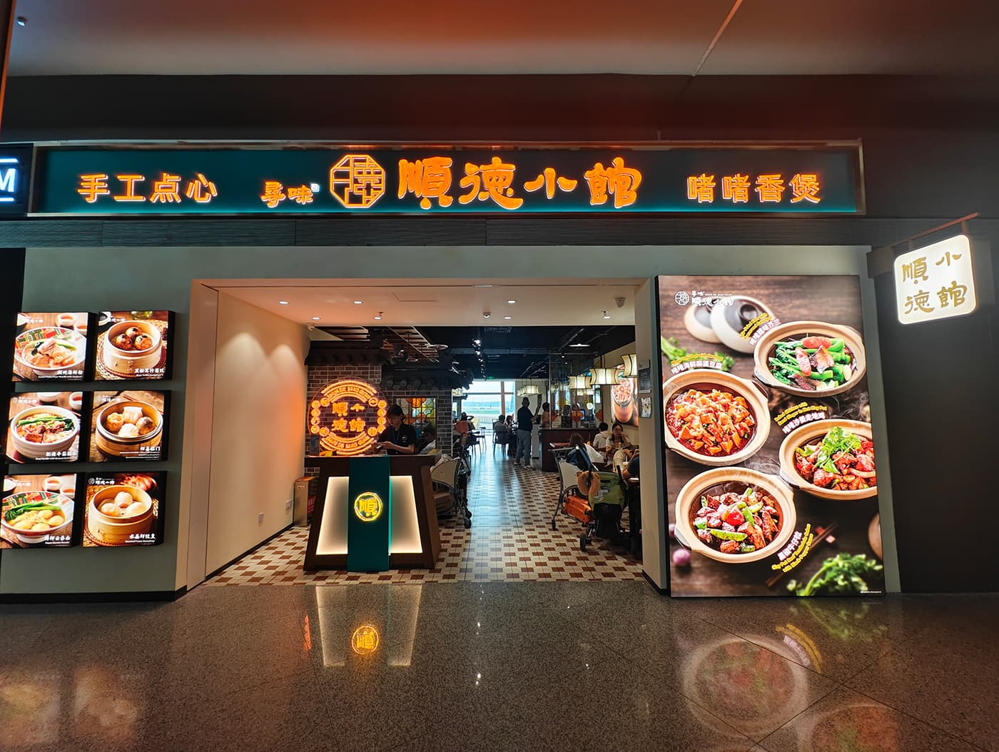 北京首都国际机场