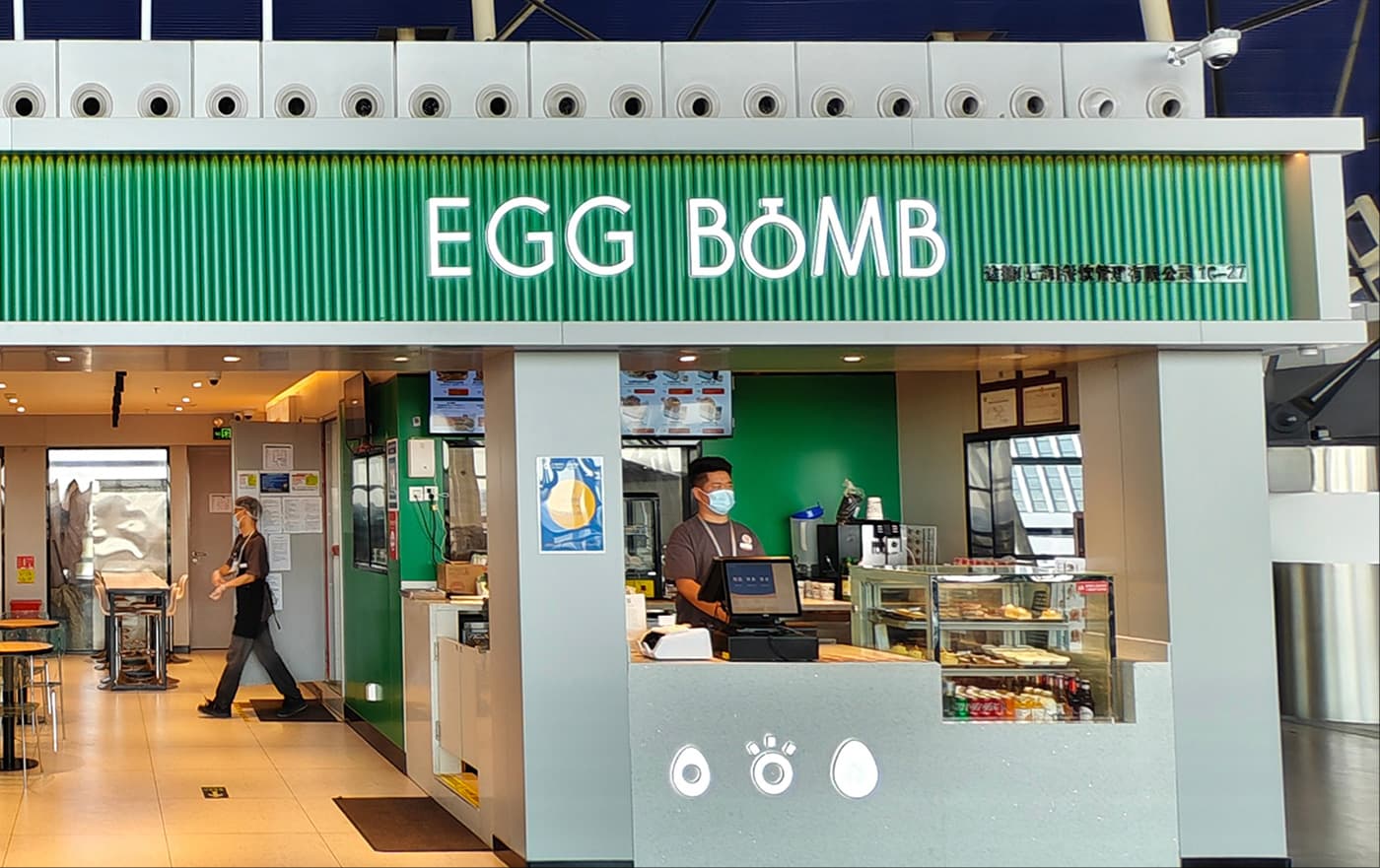 EGG BOMB